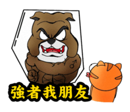 George the cat a good time sticker #9484253