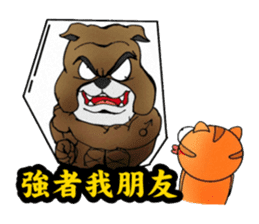 George the cat a good time sticker #9484253