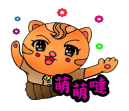 George the cat a good time sticker #9484254