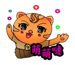 George the cat a good time sticker #9484254