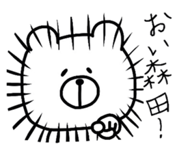 Easy-to-use Morita Sticker sticker #9484356