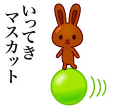 Chocolate Jokes sticker #9484467