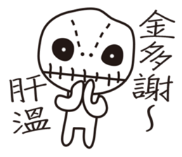 Voodoo Dolls sticker #9484792