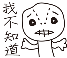 Voodoo Dolls sticker #9484797