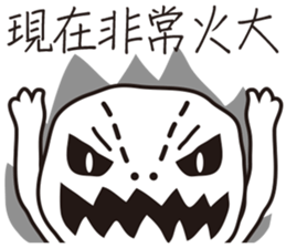 Voodoo Dolls sticker #9484817