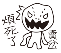 Voodoo Dolls sticker #9484821