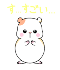 Daily life of the Ham-chan sticker #9484867