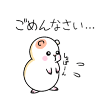 Daily life of the Ham-chan sticker #9484872