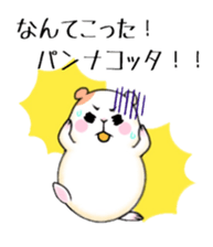 Daily life of the Ham-chan sticker #9484883