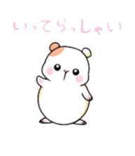 Daily life of the Ham-chan sticker #9484884