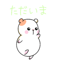 Daily life of the Ham-chan sticker #9484885