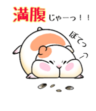 Daily life of the Ham-chan sticker #9484889