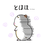 Daily life of the Ham-chan sticker #9484897