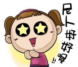 Expensive`s daughter cute LIFE sticker #9485065