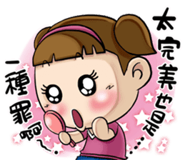 Expensive`s daughter cute LIFE sticker #9485066