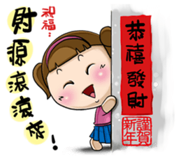 Expensive`s daughter cute LIFE sticker #9485067