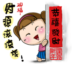 Expensive`s daughter cute LIFE sticker #9485067