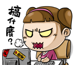 Expensive`s daughter cute LIFE sticker #9485069