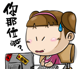 Expensive`s daughter cute LIFE sticker #9485071