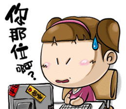 Expensive`s daughter cute LIFE sticker #9485071