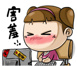 Expensive`s daughter cute LIFE sticker #9485073