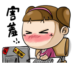 Expensive`s daughter cute LIFE sticker #9485073