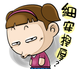 Expensive`s daughter cute LIFE sticker #9485075