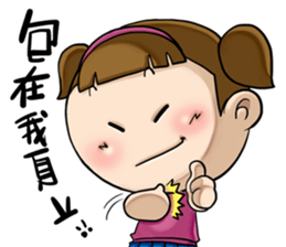 Expensive`s daughter cute LIFE sticker #9485076