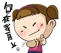 Expensive`s daughter cute LIFE sticker #9485076