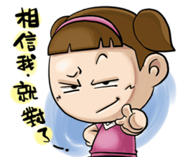 Expensive`s daughter cute LIFE sticker #9485077