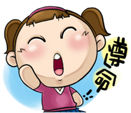 Expensive`s daughter cute LIFE sticker #9485078