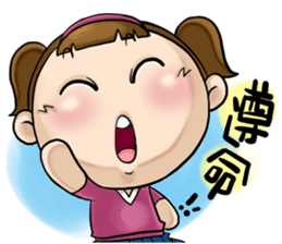 Expensive`s daughter cute LIFE sticker #9485078