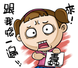 Expensive`s daughter cute LIFE sticker #9485079