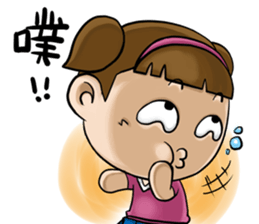 Expensive`s daughter cute LIFE sticker #9485084