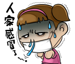 Expensive`s daughter cute LIFE sticker #9485088