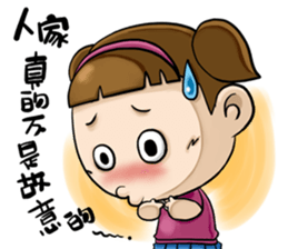 Expensive`s daughter cute LIFE sticker #9485094