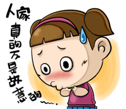 Expensive`s daughter cute LIFE sticker #9485094