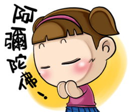 Expensive`s daughter cute LIFE sticker #9485097