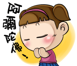 Expensive`s daughter cute LIFE sticker #9485097