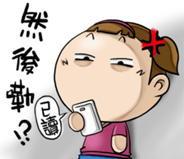 Expensive`s daughter cute LIFE sticker #9485099