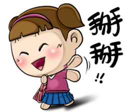 Expensive`s daughter cute LIFE sticker #9485103