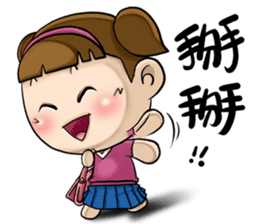 Expensive`s daughter cute LIFE sticker #9485103