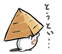 Pyramid Man sticker #9485104