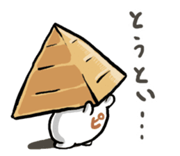 Pyramid Man sticker #9485104