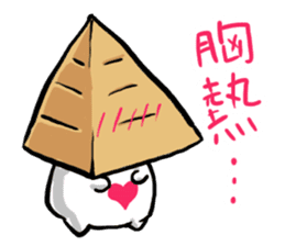 Pyramid Man sticker #9485114