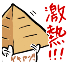 Pyramid Man sticker #9485115