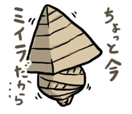 Pyramid Man sticker #9485116