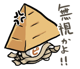 Pyramid Man sticker #9485118