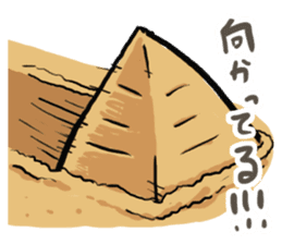 Pyramid Man sticker #9485127