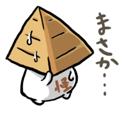 Pyramid Man sticker #9485133